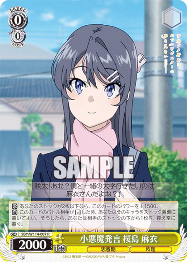 REALiZEۥӡȥ쥫2Ź㤨֥ SBY/W114-007 ȯ   (R 쥢 ֡ѥå Ľե֥Ϻ ꡼פβǤʤ50ߤˤʤޤ