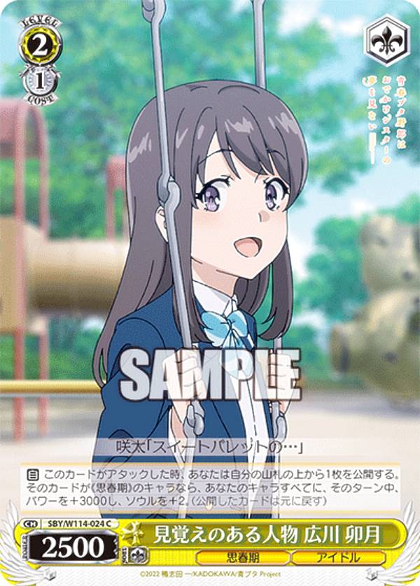 REALiZEۥӡȥ쥫2Ź㤨֥ SBY/W114-024 ФΤʪ   (C  ֡ѥå Ľե֥Ϻ ꡼פβǤʤ30ߤˤʤޤ