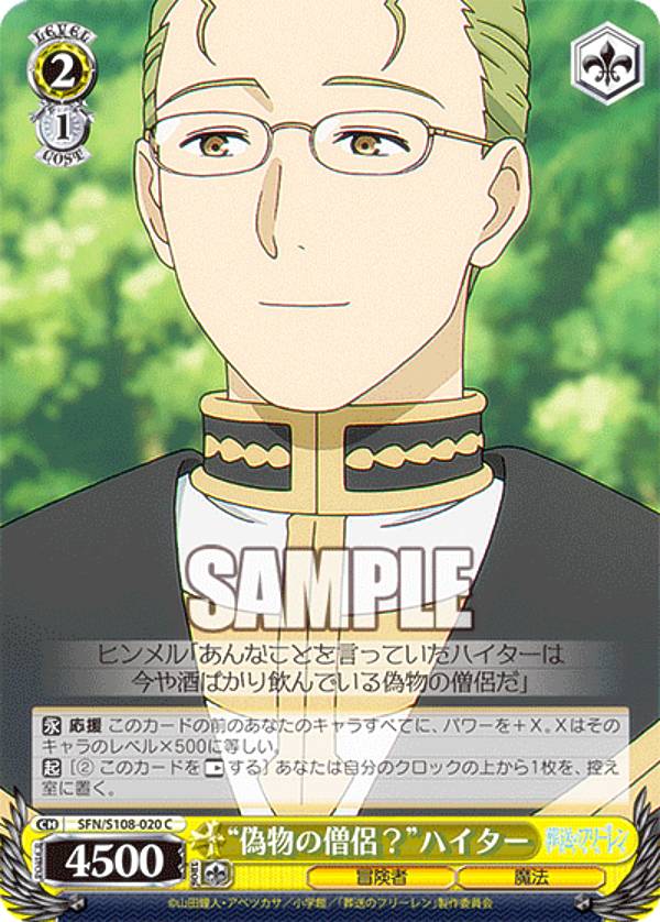 REALiZEۥӡȥ쥫2Ź㤨֥ SFN/S108-020 ȵʪηɥϥ (C  ֡ѥå Υե꡼פβǤʤ30ߤˤʤޤ