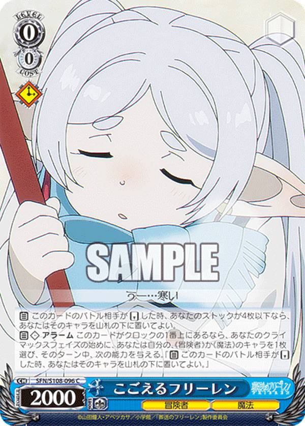  SFN/S108-096 ե꡼ (C ) ֡ѥå Υե꡼