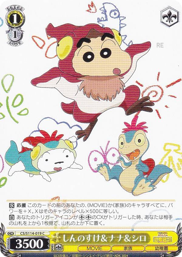 ������������������ CS/S114-019 ����Τ������ʥʡ����� (C �����) �֡��������ѥå� �ǲ襯���󤷤�����