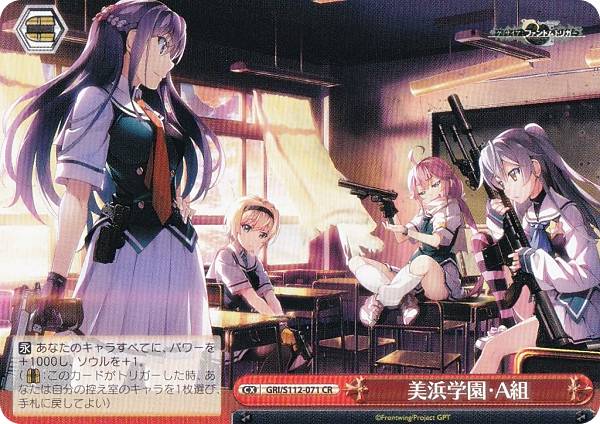 REALiZEۥӡȥ쥫2Ź㤨֥ GRI/S112-071 ͳرࡦA (CR 饤ޥå쥢 ֡ѥå ꥶեȥȥꥬפβǤʤ30ߤˤʤޤ