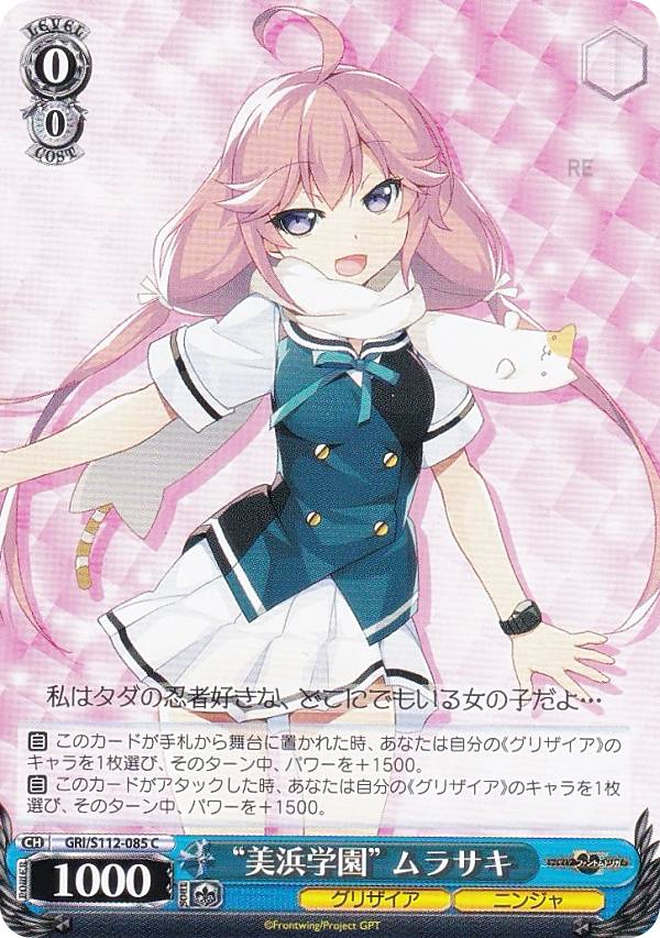 REALiZEۥӡȥ쥫2Ź㤨֥ GRI/S112-085 ͳر 饵 (C  ֡ѥå ꥶեȥȥꥬפβǤʤ30ߤˤʤޤ