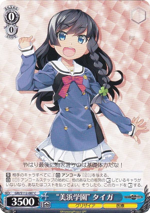 REALiZEۥӡȥ쥫2Ź㤨֥ GRI/S112-087 ͳر  (C  ֡ѥå ꥶեȥȥꥬפβǤʤ30ߤˤʤޤ