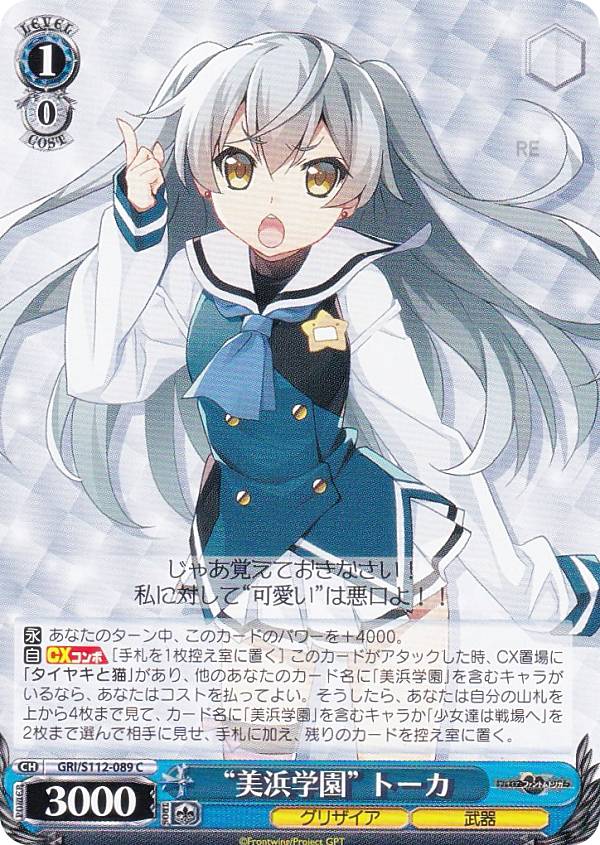 REALiZEۥӡȥ쥫2Ź㤨֥ GRI/S112-089 ͳر ȡ (C  ֡ѥå ꥶեȥȥꥬפβǤʤ30ߤˤʤޤ