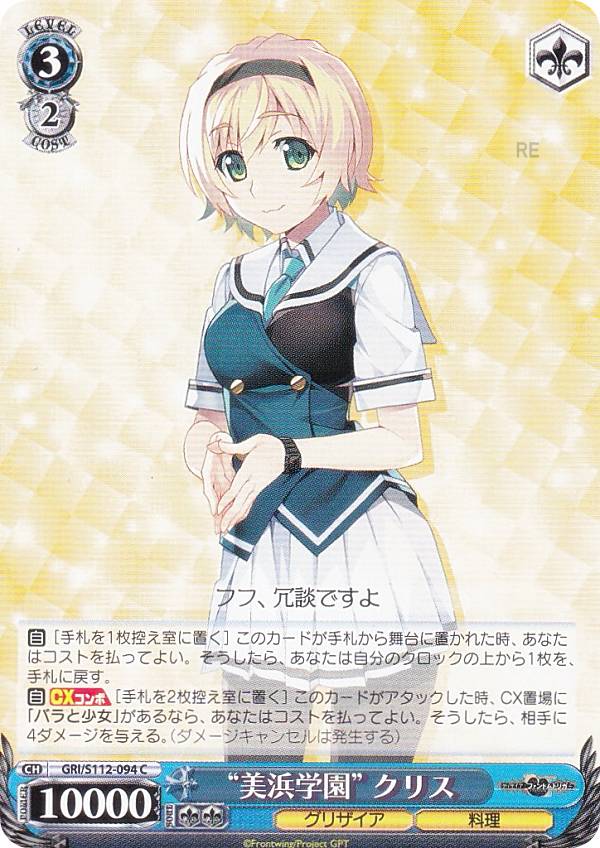 REALiZEۥӡȥ쥫2Ź㤨֥ GRI/S112-094 ͳر ꥹ (C  ֡ѥå ꥶեȥȥꥬפβǤʤ30ߤˤʤޤ