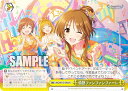 ヴァイスシュヴァルツ IMC/W115-046 情熱ファンファンファーレ (CR クライマックスレア) ブースターパック アイドルマスター シンデレラガールズ Next Twinkle!(3)