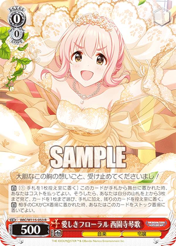 REALiZEۥӡȥ쥫2Ź㤨֥ IMC/W115-053 ե ײ (R 쥢 ֡ѥå ɥޥ ǥ饬륺 Next Twinkle!פβǤʤ60ߤˤʤޤ