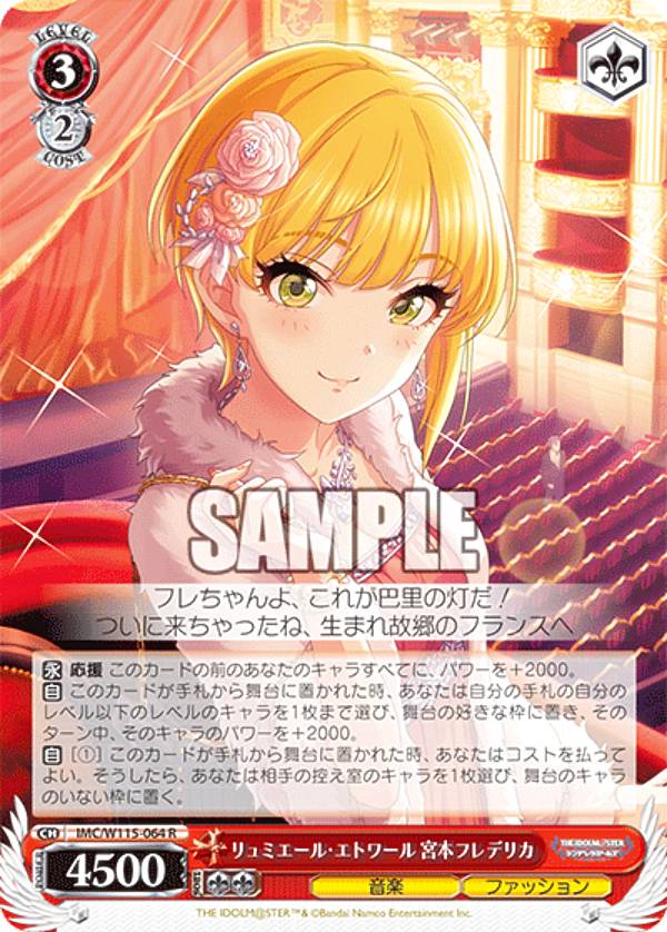 REALiZEۥӡȥ쥫2Ź㤨֥ IMC/W115-064 ߥ롦ȥ ܥեǥꥫ (R 쥢 ֡ѥå ɥޥ ǥ饬륺 Next Twinkle!פβǤʤ30ߤˤʤޤ