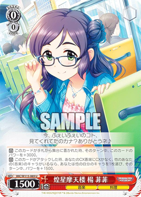 REALiZEۥӡȥ쥫2Ź㤨֥ IMC/W115-069 ŷϰ   (U 󥳥 ֡ѥå ɥޥ ǥ饬륺 Next Twinkle!פβǤʤ30ߤˤʤޤ