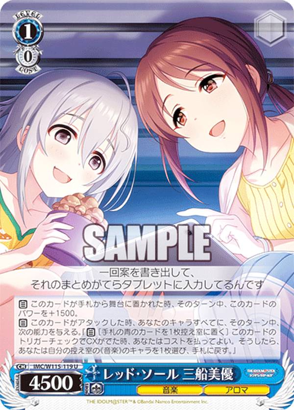 REALiZEۥӡȥ쥫2Ź㤨֥ IMC/W115-119 åɡ ͥ (U 󥳥 ֡ѥå ɥޥ ǥ饬륺 Next Twinkle!פβǤʤ30ߤˤʤޤ