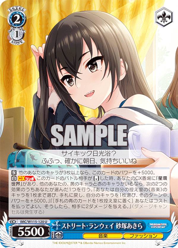 REALiZEۥӡȥ쥫2Ź㤨֥ IMC/W115-120 ȥ꡼ȡ󥦥 ͤ (U 󥳥 ֡ѥå ɥޥ ǥ饬륺 Next Twinkle!פβǤʤ50ߤˤʤޤ