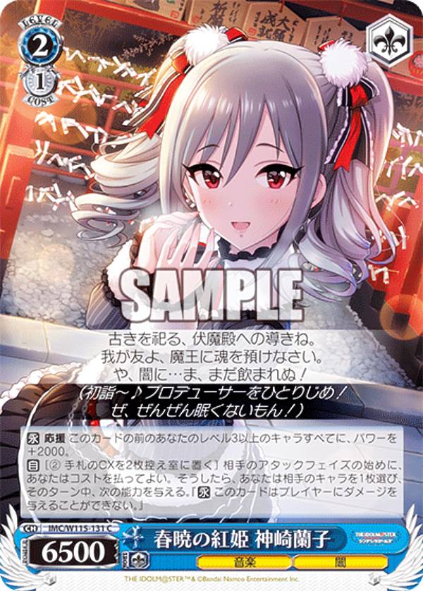 REALiZEۥӡȥ쥫2Ź㤨֥ IMC/W115-131 նǤιɱ  (C  ֡ѥå ɥޥ ǥ饬륺 Next Twinkle!פβǤʤ30ߤˤʤޤ