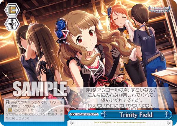 楽天市場】アイドルマスター シンデレラガールズ トライアルの通販 楽天市場】アイドルマスター シンデレラガールズ トライアルの通販