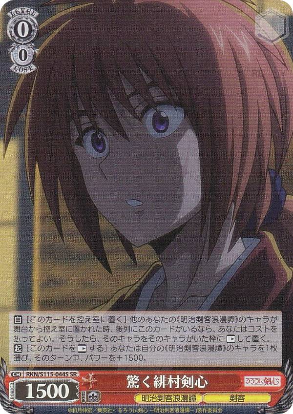  RKN/S115-044S ä¼ (SR ѡ쥢) ֡ѥå ˷ ϲ̡