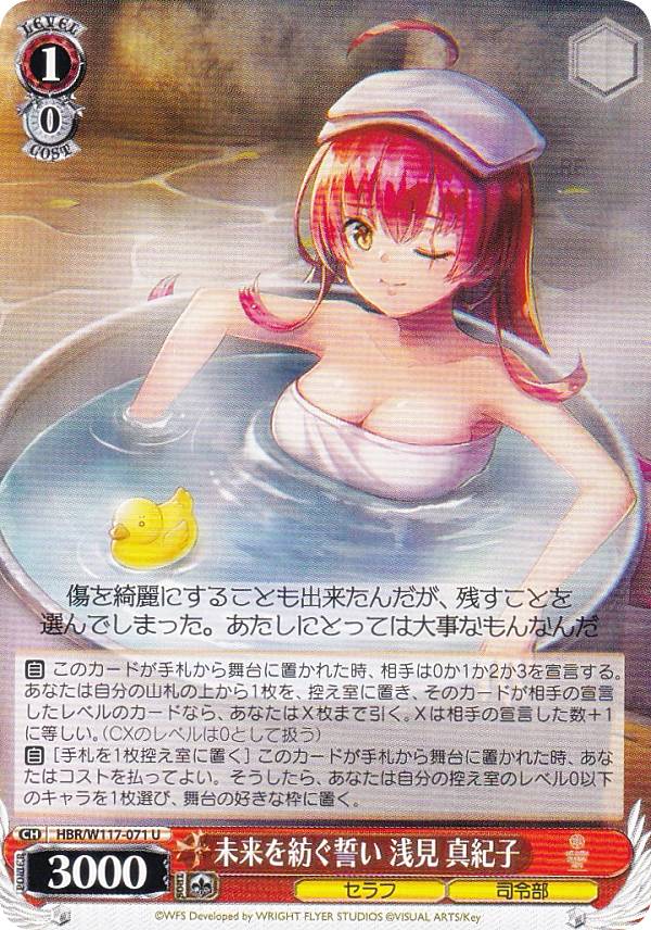 REALiZEۥӡȥ쥫2Ź㤨֥ HBR/W117-071 ̤¤   (U 󥳥 ֡ѥå إ֥С󥺥å Vol.2פβǤʤ30ߤˤʤޤ