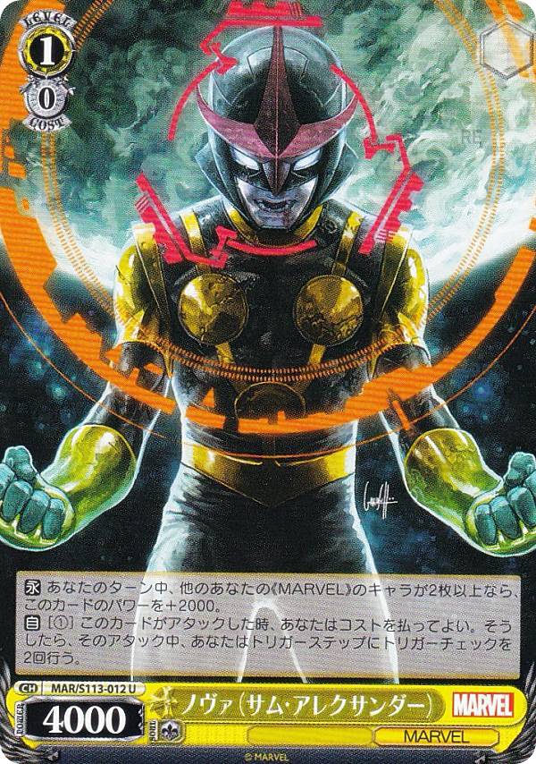  MAR/S113-012 Υʥࡦ쥯 (U 󥳥) ֡ѥå / MARVEL Vo...