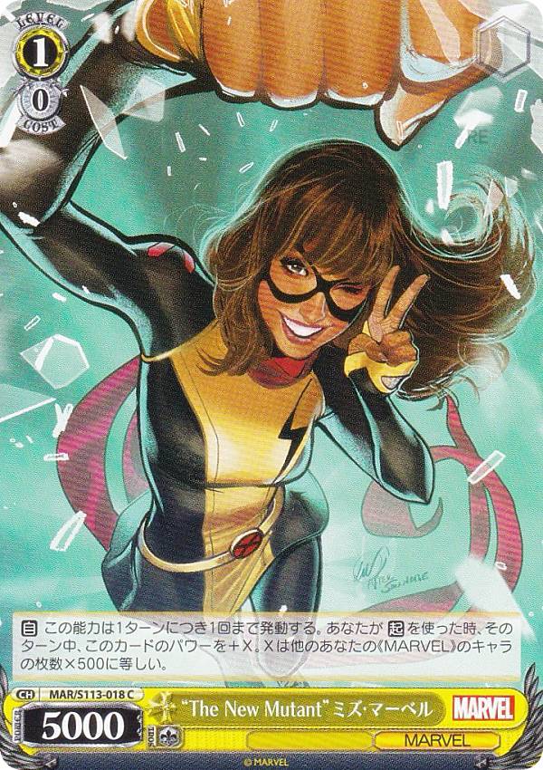  MAR/S113-018 The New Mutantɥߥޡ٥ (C ) ֡ѥå / MAR...
