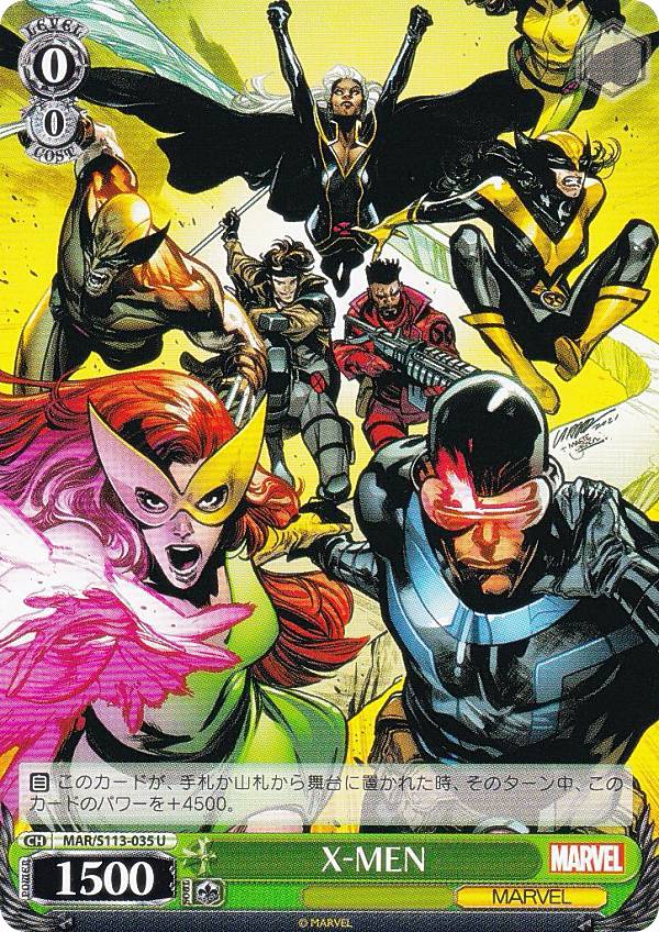  MAR/S113-035 X-MEN (U 󥳥) ֡ѥå / MARVEL Vol.2