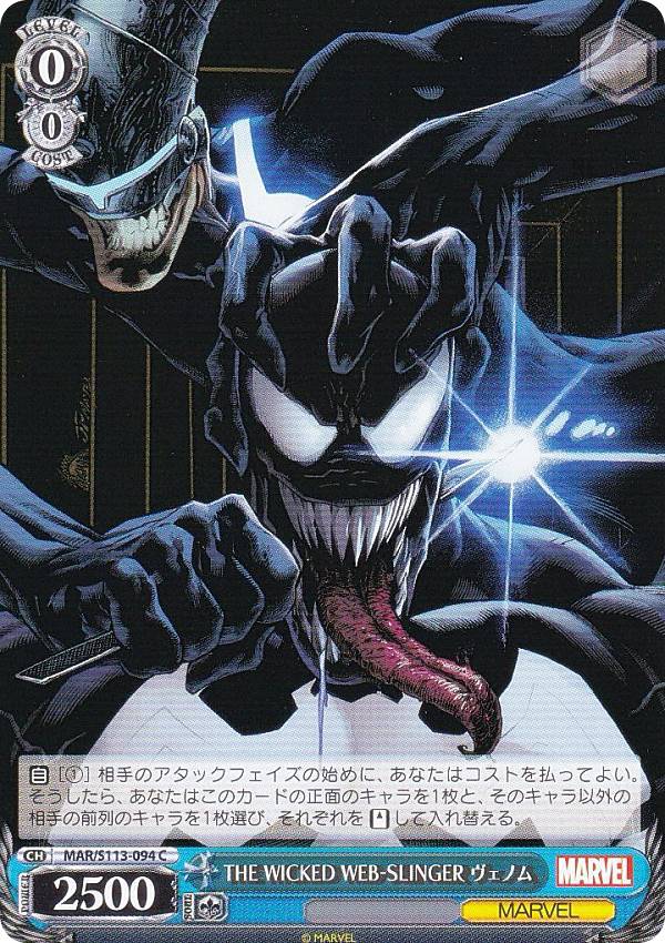  MAR/S113-094 THE WICKED WEB-SLINGER Υ (C ) ֡ѥå /...