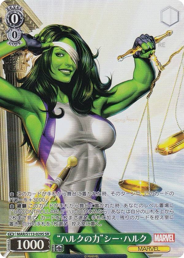 ヴァイスシュヴァルツ MAR/S113-029S “ハルクの力”シー・ハルク (SR スーパーレア) ブースターパック / MARVEL Vol.2