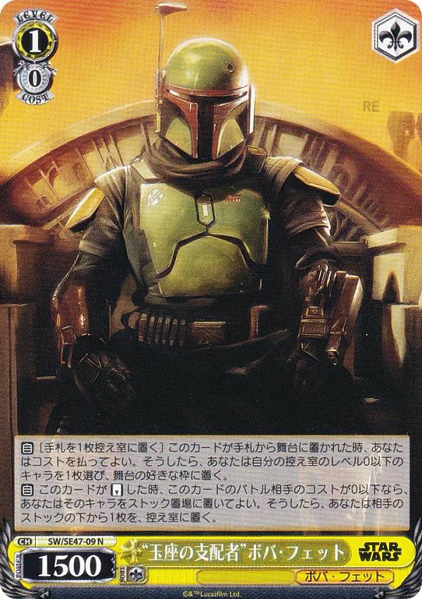 楽天市場】ヴァイスシュヴァルツ スター・ウォーズ ブースターの通販