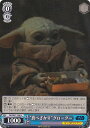 ヴァイスシュヴァルツ SW/SE47-25d “食べざかり”グローグー (N ノーマル) プレミアムブースター STAR WARS Vol.2
