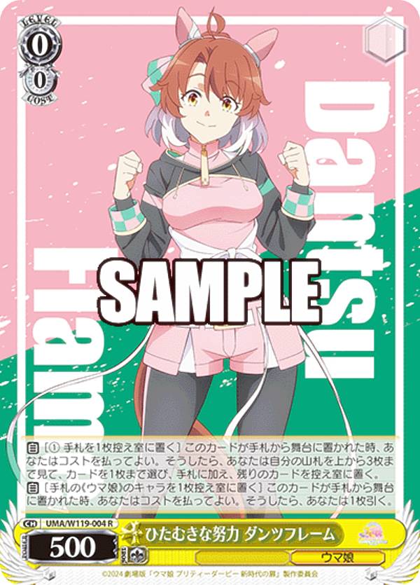 REALiZEۥӡȥ쥫2Ź㤨֥ UMA/W119-004 Ҥभ ĥե졼 (R 쥢 ֡ѥå  ̼ ץƥӡ פβǤʤ30ߤˤʤޤ