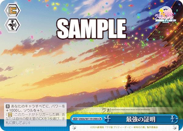 REALiZEۥӡȥ쥫2Ź㤨֥ UMA/W119-098 Ƕξ (CR 饤ޥå쥢 ֡ѥå  ̼ ץƥӡ פβǤʤ30ߤˤʤޤ