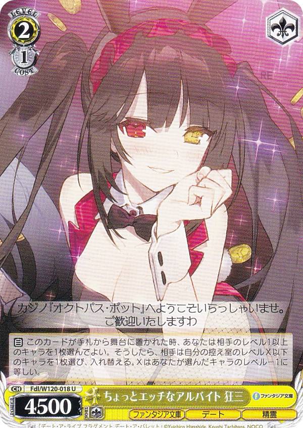 REALiZEۥӡȥ쥫2Ź㤨֥ Fdl/W120-018 äȥåʥХ  (U 󥳥 ֡ѥå ٻθե󥿥ʸ Vol.2פβǤʤ50ߤˤʤޤ