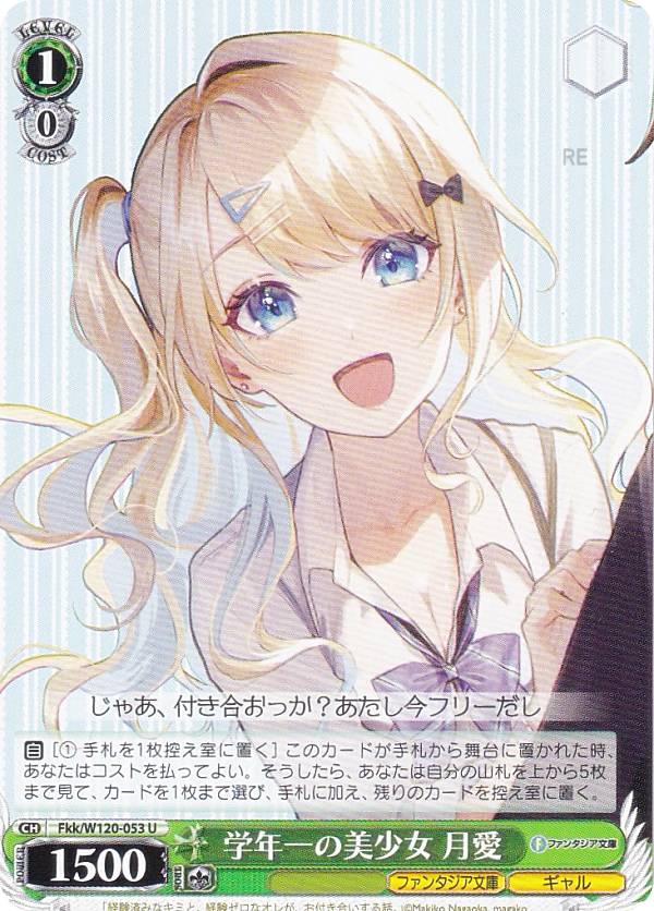 REALiZEۥӡȥ쥫2Ź㤨֥ Fkk/W120-053 ǯ  (U 󥳥 ֡ѥå ٻθե󥿥ʸ Vol.2פβǤʤ30ߤˤʤޤ