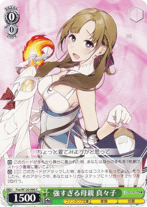 REALiZEۥӡȥ쥫2Ź㤨֥ Fos/W120-060   (C  ֡ѥå ٻθե󥿥ʸ Vol.2פβǤʤ30ߤˤʤޤ