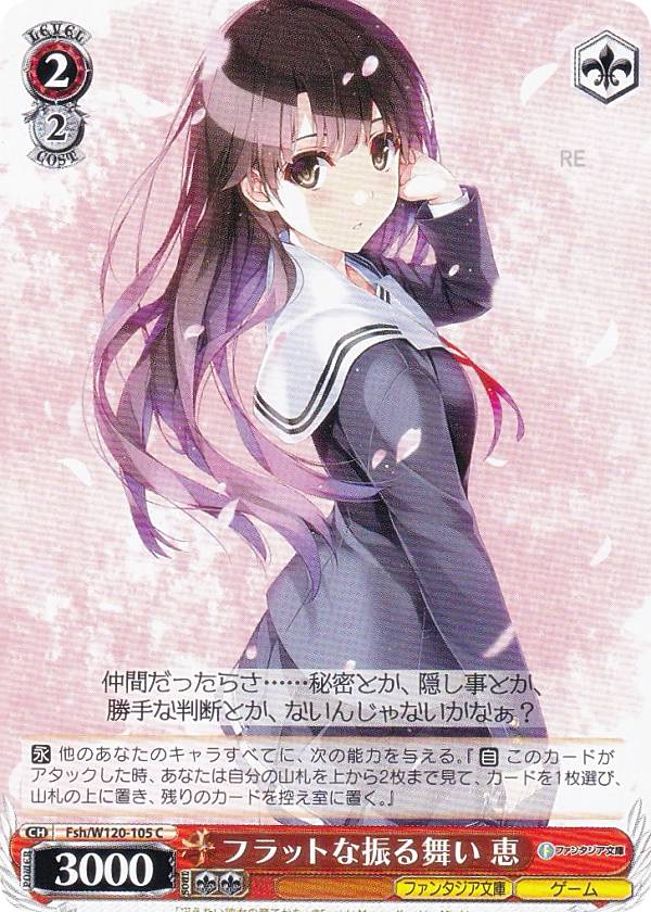 REALiZEۥӡȥ쥫2Ź㤨֥ Fsh/W120-105 եåȤʿ  (C  ֡ѥå ٻθե󥿥ʸ Vol.2פβǤʤ30ߤˤʤޤ