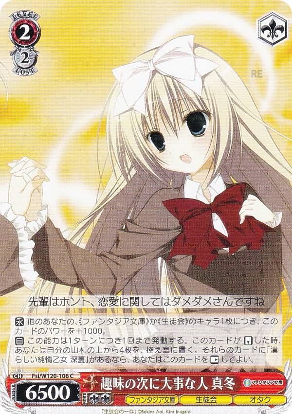  Fsi/W120-106 ̣μʿ  (C ) ֡ѥå ٻθե󥿥ʸ Vol.2