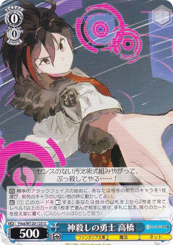  Fma/W120-125 ͦ ⶶ (U 󥳥) ֡ѥå ٻθե󥿥ʸ Vol.2