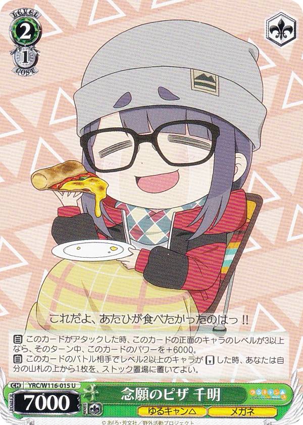 REALiZEۥӡȥ쥫2Ź㤨֥ YRC/W116-015 ǰΥԥ  (U 󥳥 ֡ѥå 륭 SEASON3פβǤʤ30ߤˤʤޤ