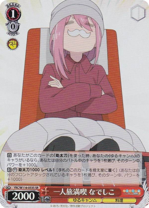 商品画像3