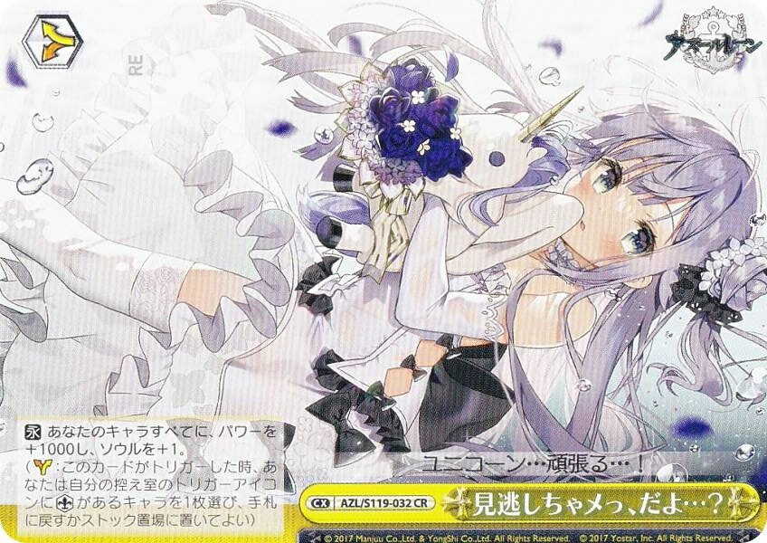 REALiZEۥӡȥ쥫2Ź㤨֥ AZL/S119-032 ƨáġ (CR 饤ޥå쥢 ֡ѥå 졼 Vol.2פβǤʤ30ߤˤʤޤ