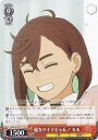 ヴァイスシュヴァルツ DDD/S118-T11 超カワイイじゃん! モモ (TD) トライアルデッキ TVアニメ ダンダダン(3)