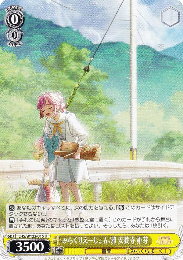  LHS/W122-015 ߤ餯ꤨ/ ܻ ɱ (U 󥳥) ֡ѥå ֥饤֡ϡ...