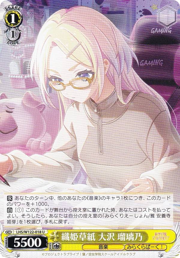 LHS/W122-018 ɱ  ǵ (U 󥳥) ֡ѥå ֥饤֡ϡζر...