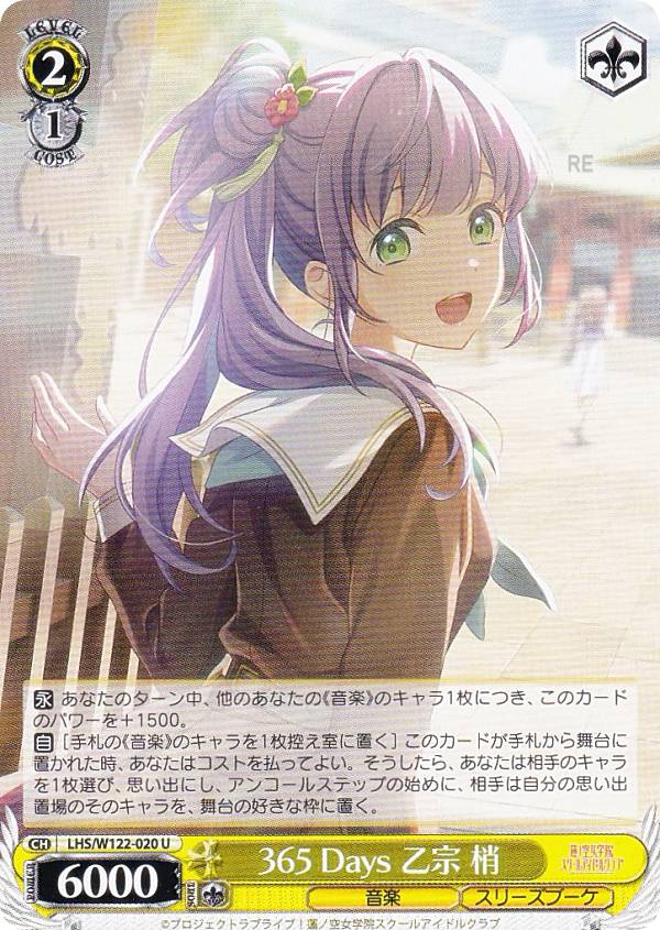  LHS/W122-020 365 Days   (U 󥳥) ֡ѥå ֥饤֡ϡζر...
