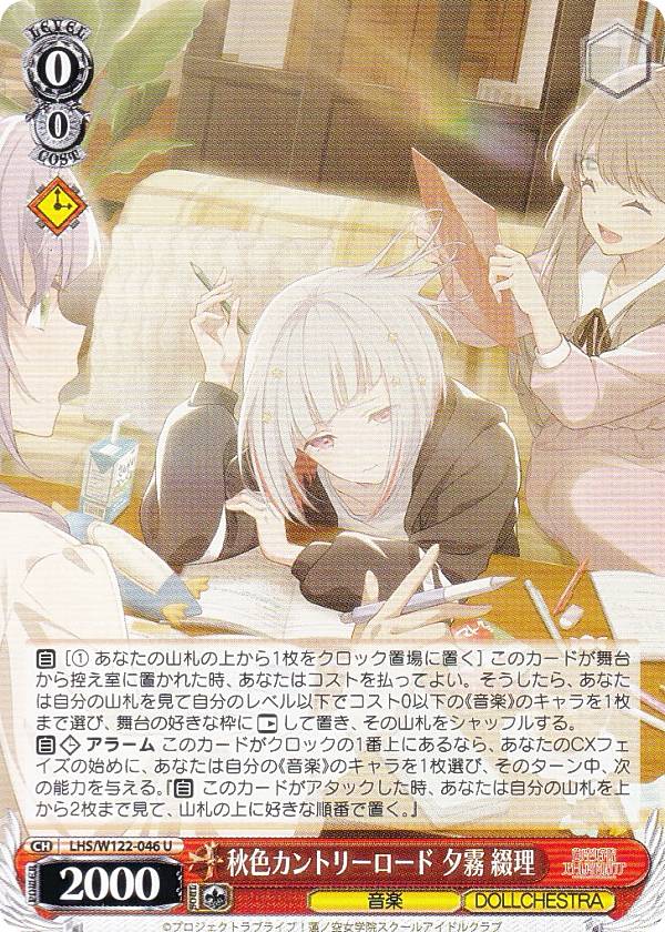 REALiZEۥӡȥ쥫2Ź㤨֥ LHS/W122-046 ȥ꡼ ͼ̸  (U 󥳥 ֡ѥå ֥饤֡ϡζر륢ɥ륯 feat. LinkLike֥饤֡פβǤʤ30ߤˤʤޤ