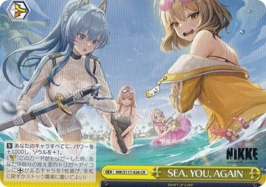 REALiZEۥӡȥ쥫2Ź㤨֥ NIK/S117-026 SEA, YOU, AGAIN (CR 饤ޥå쥢 ֡ѥå νNIKKEפβǤʤ30ߤˤʤޤ