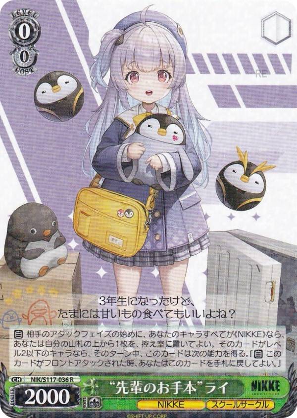 REALiZEۥӡȥ쥫2Ź㤨֥ NIK/S117-036 ڤΤܡɥ饤 (R 쥢 ֡ѥå νNIKKEפβǤʤ30ߤˤʤޤ