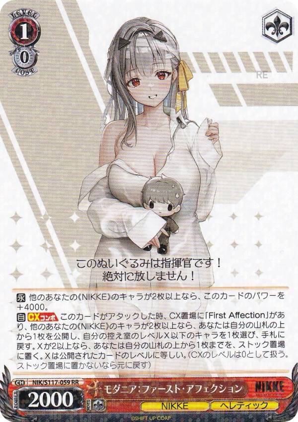 楽天市場】ヴァイスシュバルツ ニアの通販