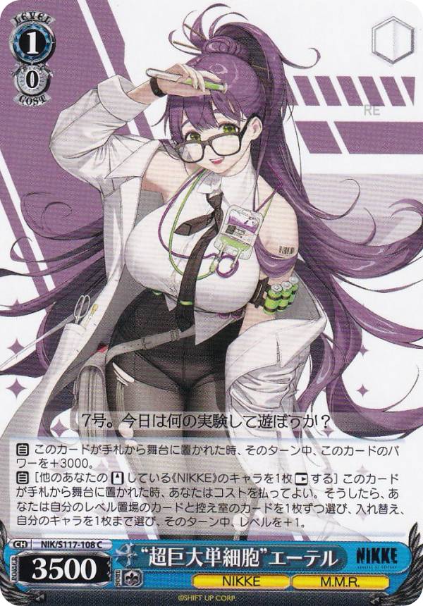  NIK/S117-108 Ķñ˦ɥƥ (C ) ֡ѥå νNIKKE