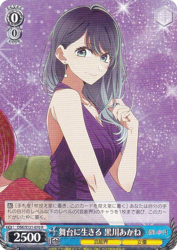  OSK/S121-070   (R 쥢) ֡ѥå ڿ䤷λҡVol.2