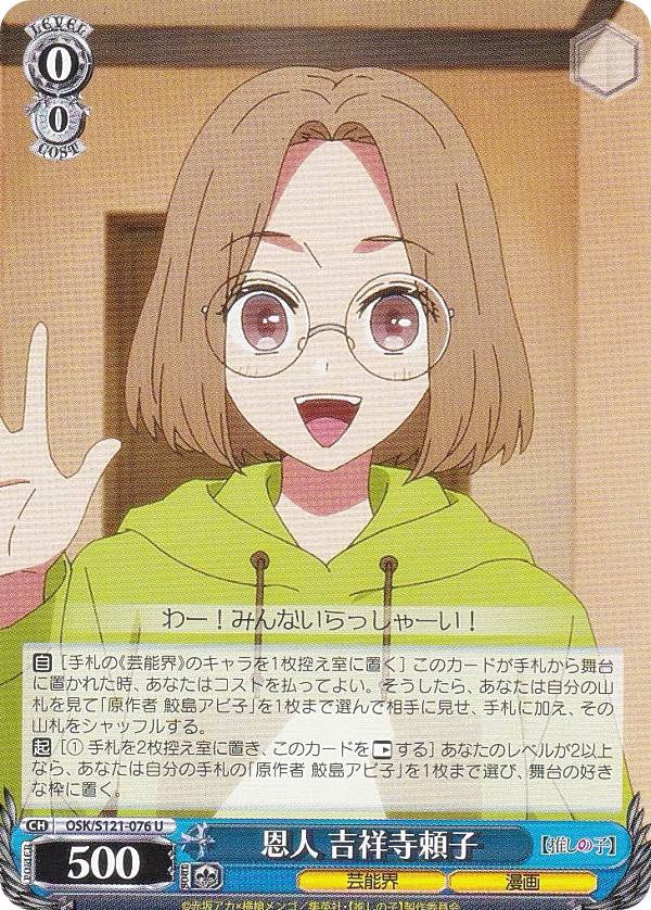  OSK/S121-076  Ⱦͻ (U 󥳥) ֡ѥå ڿ䤷λҡVol.2