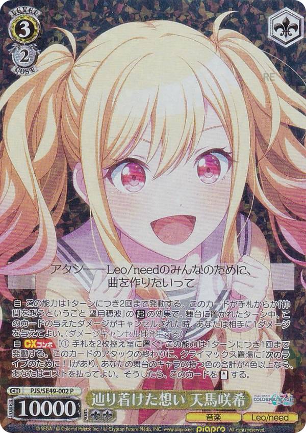  PJS/SE49-002 é失ۤ ŷϺ (P) 쥯ѥå ץȥ ե륹ơ feat. 鲻ߥ